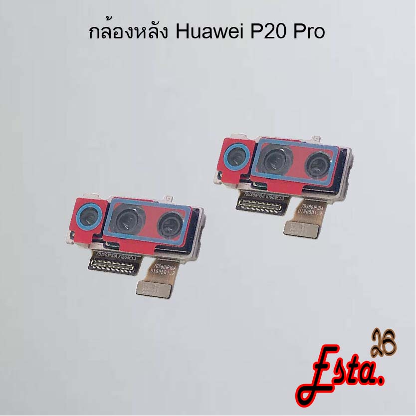 แพรกล้องหลัง-rear-camera-huawei-p10-p10-plus-p20-p20-lite-p20-pro