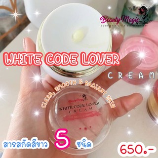 BEAUTY MAGIC BY MALINEE WHITE CODE LOVER CREAM CLEAR, SMOOTH &amp; RADIANT SKIN