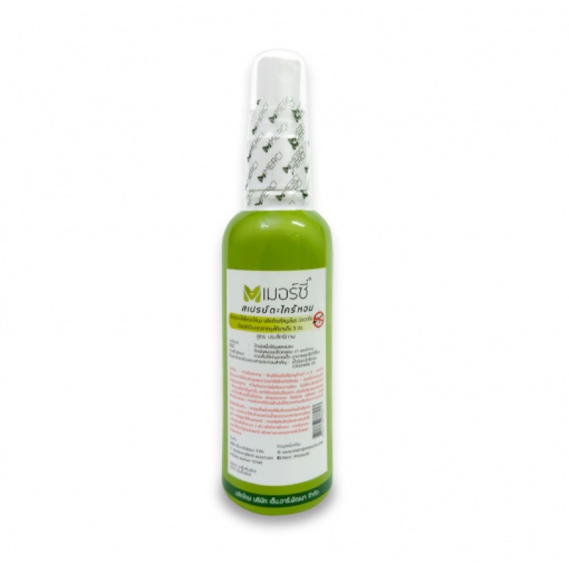 เมอร์ซี่-สเปรย์ตะไคร้หอม-citronella-mosquito-repellent-spray-120-ml