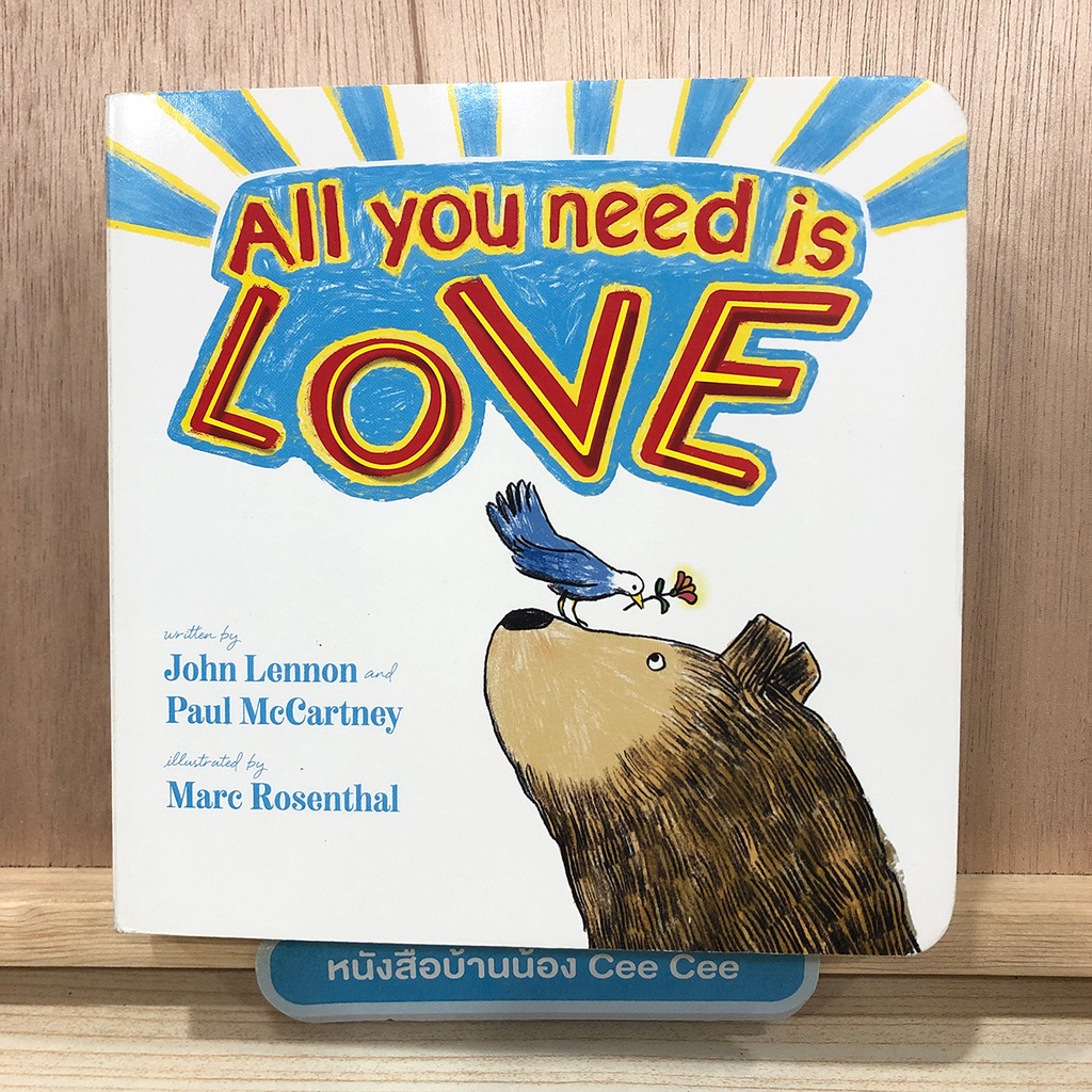 หนังสือภาษาอังกฤษ-board-book-all-you-need-is-love