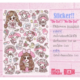 Sticker สติกเกอร์ ขนาด A4/A5/A6 ไดคัท กันน้ำ ลาย My melody