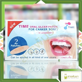 ภาพขนาดย่อของภาพหน้าปกสินค้าแผ่นปิดแผลในปาก Time Oral Ulcer Patch For Canker Sores จากร้าน sarapanya68 บน Shopee