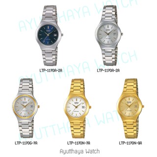 [ของแท้] Casio นาฬิกาข้อมือ รุ่น LTP-1170A , LTP-1170G , LTP-1170N ของแท้ รับประกันศูนย์ CMG 1 ปี