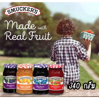 แยมผลไม้ แยมสมัคเกอร์ 340กรัม/ขวด Smuckers fruit Preserve Jam