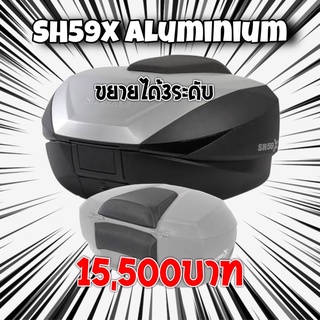 ภาพหน้าปกสินค้ากล่องท้ายSHAD SH59X Aluminium ขนาด59ลิตร ที่เกี่ยวข้อง