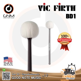 ไม้กลองคอนเสิร์ต Vic Firth รุ่น BD1 Concert Bass Drum Mallet – General รับประกันของแท้ 100%