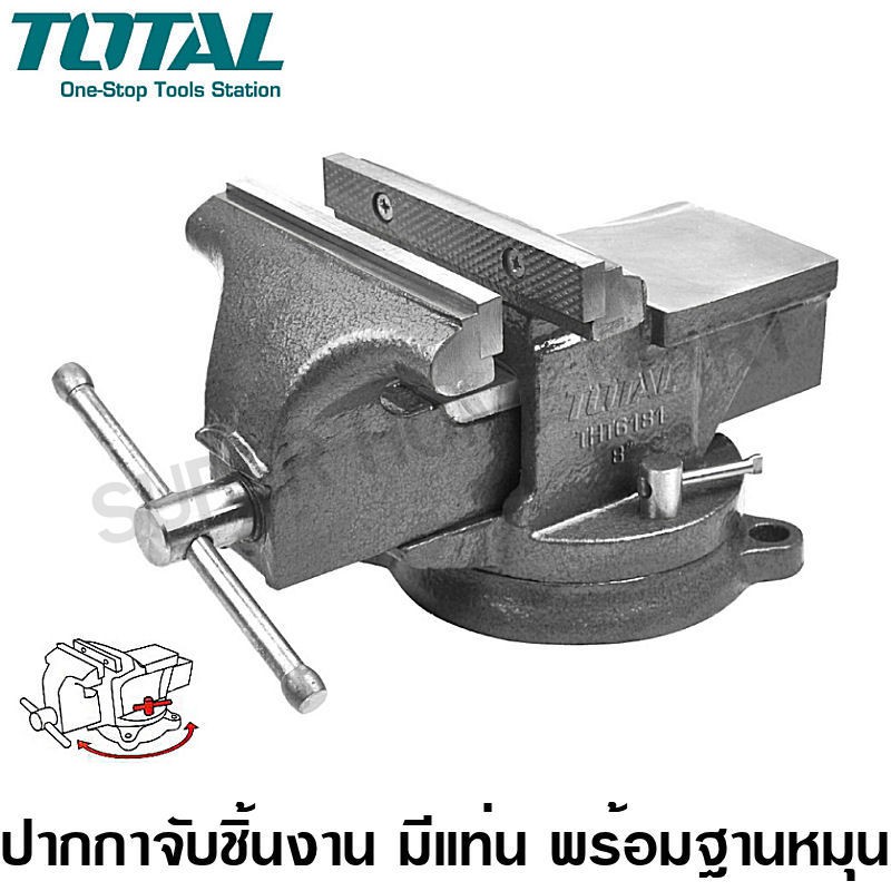 ราคาและรีวิวTotal ปากกาจับเหล็ก มีแท่น พร้อมฐานหมุน 6 นิ้ว รุ่น THT6161 / THT6166 ( Bench Vise with Swivel Base ) ปากกาจับชิ้นงาน