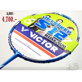 ภาพหน้าปกสินค้าไม้แบดมินตัน Victor Jetspeed 12II new2020 (JS-12 II) รหัส TH แถมเอ็น+กริป+ซอง ที่เกี่ยวข้อง