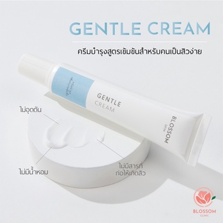 ครีมเพิ่มความชุ่มชื้น(moisturizer) Blossom Gentle Cream สูตรเข้มข้นสำหรับผิวแห้ง แพ้ง่าย เป็นสิว