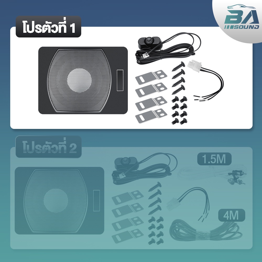 ba-sound-ซับบ็อกซ์-10-นิ้ว-ba-109-รับประกัน-1-ปี-เบสบ็อกซ์-ซับวูฟเฟอร์ขนาด10นิ้ว-bass-box-subbox-subwoofers-10inch-เบส
