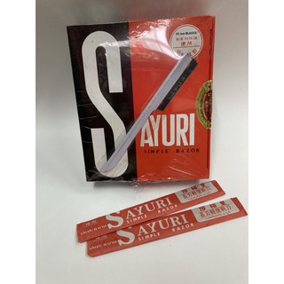 ภาพขนาดย่อของภาพหน้าปกสินค้าใบมีดซอยซายูริด้ามขาว SAYURI มีจำนวน 50 ด้าม จากร้าน wolai8 บน Shopee