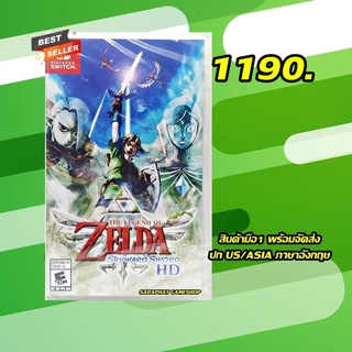 ภาพขนาดย่อของสินค้าNSW The Legend of Zelda: Skyward Sword HD ปก US/ASIA ENG