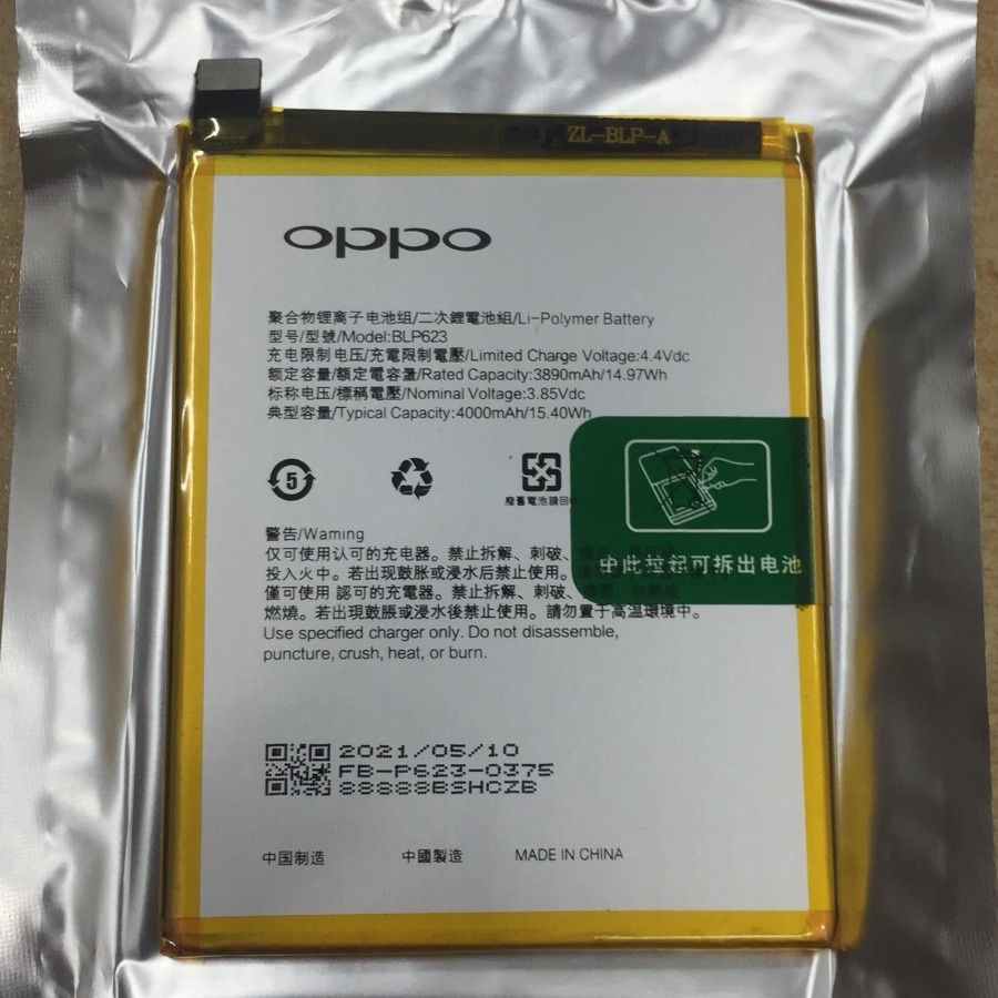 แบตเตอรี่ แท้ OPPO R9s PLUS / R9S Pro BLP623 4000mAh พร้อมชุดถอด ...