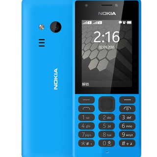 โทรศัพท์มือถือ โนเกียปุ่มกด  NOKIA PHONE 216 (สีฟ้า) ใส่ได้ 2ซิม  AIS TRUE DTAC MY 3G/4G  จอ 2.4 นิ้ว ใหม่2020 ภาษาไทย