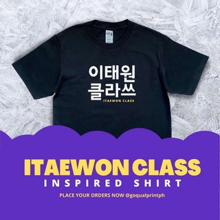 [100% Cotton] P1 Itaewon Class เสื้อยืดแรงบันดาลใจ | Kdrama Park Seo Joon ใหม่