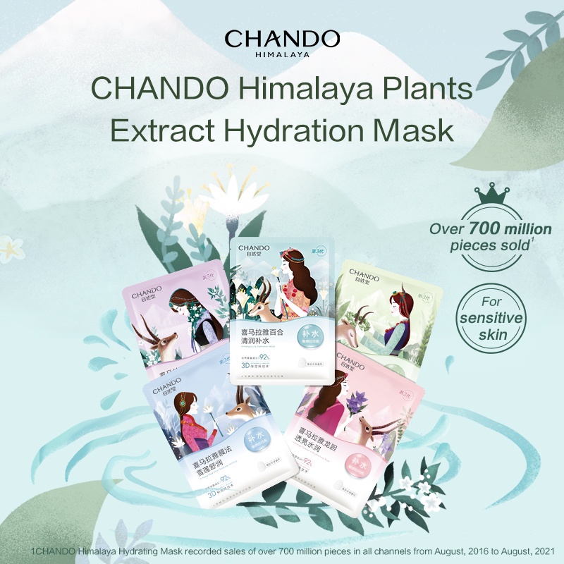 Chando Himalaya มาสก์หน้า สารสกัดจากพืช ให้ความชุ่มชื้น กระจ่างใส ...