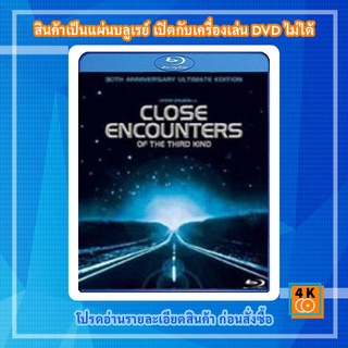 หนังแผ่น Bluray Close Encounters of the Third Kind (1977) ผจญภัยมนุษย์ต่างดาว Movie FullHD 1080p