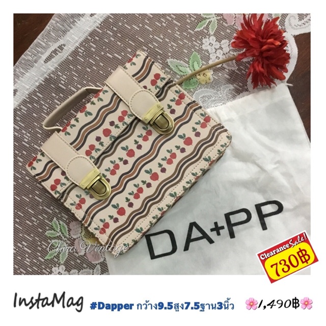 sale-กระเป๋าสะพาย-ถือ-แบรนด์dapper-มือสองของแท้