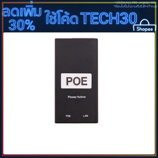 ภาพหน้าปกสินค้ากล้องวงจรปิด48 V 0 . 5 A 24 W Poe หัวฉีดพาวเวอร์อินเตอร์เน็ต ที่เกี่ยวข้อง