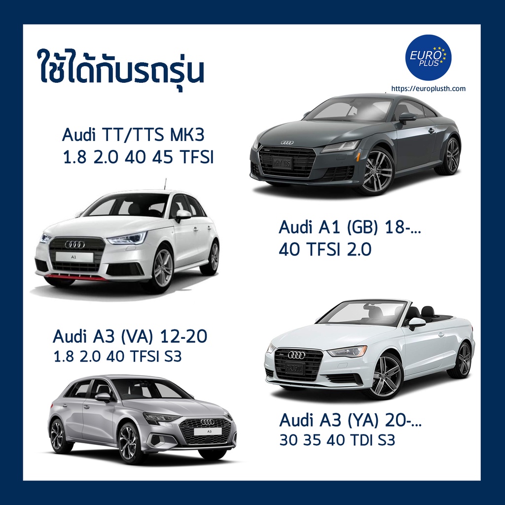 กรองอากาศ-bosch-audi-tt-mk3-audi-q3-40-tfsi-45-tfsi-vw-caravelle-t6-golf-8-7