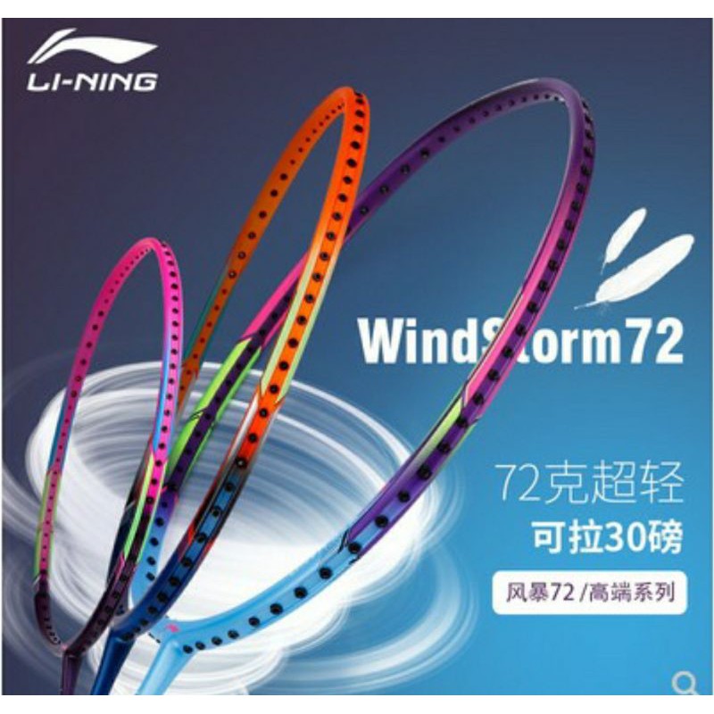 ภาพหน้าปกสินค้า( Pre-order) WINDSTROM 72  รับประกันไม้แท้ %