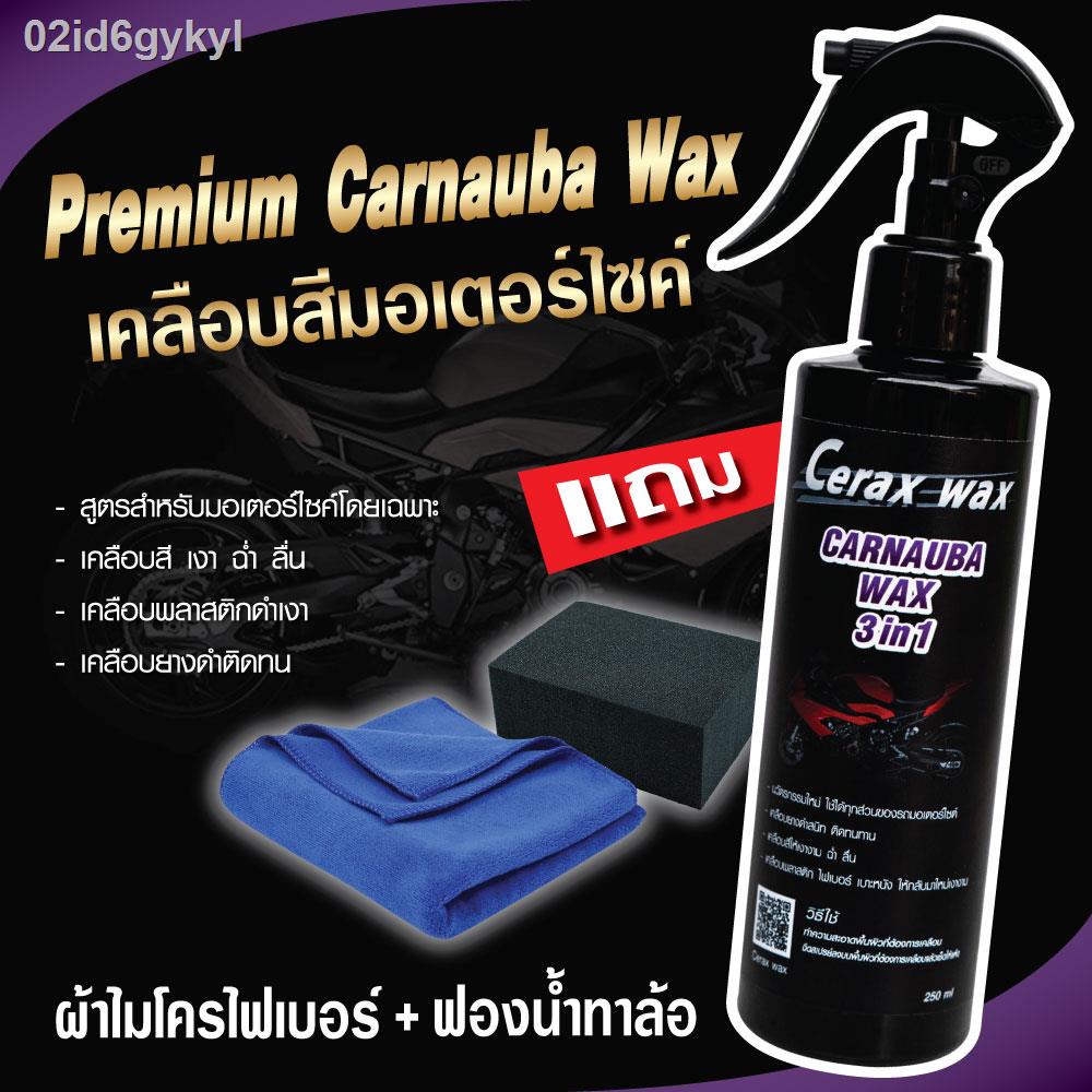 polishing-liquid-car-remover-enamel-shiny-polish-remover-car-moss-motorcyclist-motorbike-remover-wipes-remover-wipe-car