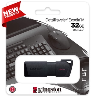 สินค้า Kingston DTXM/32GB Flash Drive USB 3.2 Gen 1 แฟลชไดรฟ์ DataTraveler Exodia M USB Warranty 5 ปี Synnex