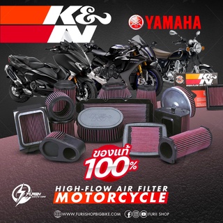 ไส้กรอง/ไส้กรองอากาศ/ไส้กรองอากาศรถมอเตอร์ไซค์ K&N : YAMAHA AIR FILTER WRAP FORTY EIGHT TIRE