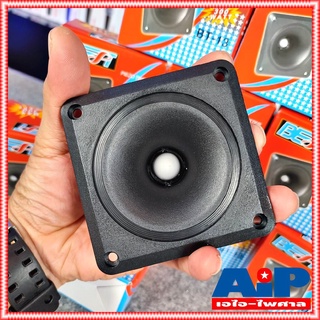 1ตัว BEST BT-13 ลำโพงเสียงแหลม BT13 BT 13 Tweeter Speaker ลำโพงเสียงแหลม เปียโซ่ ทวีตเตอร์ 3.5นิ้ว หน้าเหลี่ยม สีดำ 4...