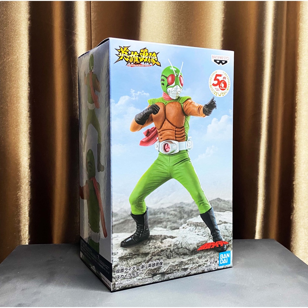 Banpresto hero's brave statue Kamen Rider V8 Skyrider มดแดง มาสค์ไร ...