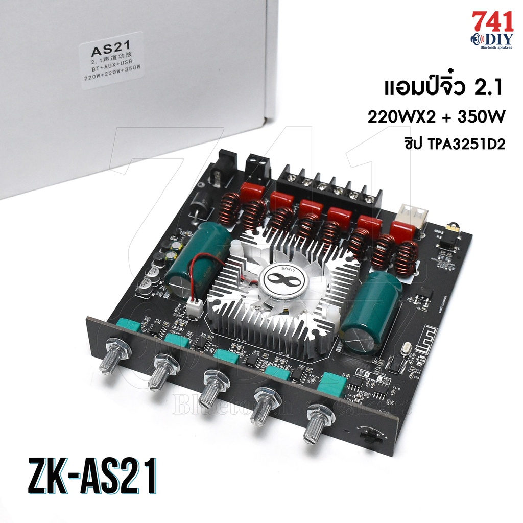 zk-as21-แอมป์จิ๋ว-2-1-บอร์ดขยายสัญญาณ-220-2w-ซับ-350w-ซิป-tda7498e-เบสสูง-by-741diy-ตัวธรรมดา