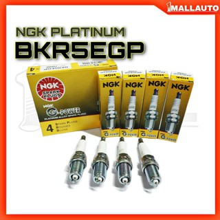 🔥ถูกสุด🔥 หัวเทียน NGK BKR5EGP G-POWER PLATINUM 7090 หัวเทียนเข็ม (ชุด 4หัว) แท้ 100%