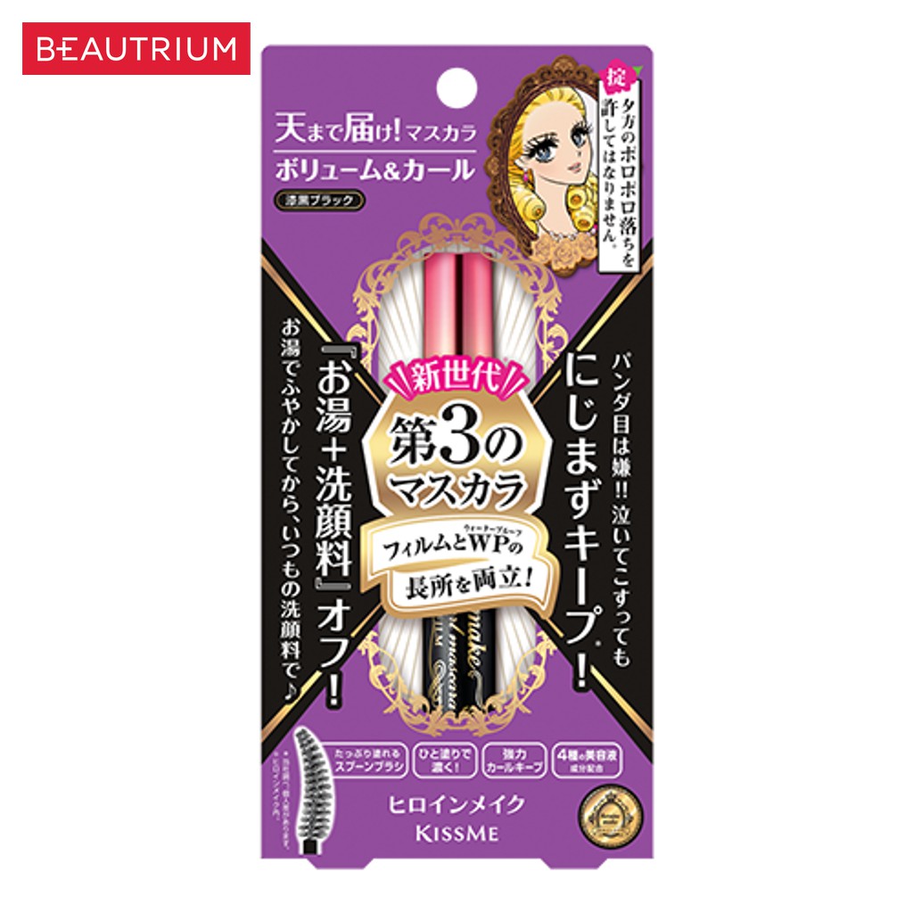 kiss-me-heroine-make-volume-amp-curl-mascara-advanced-film-มาสคาร่า-6g