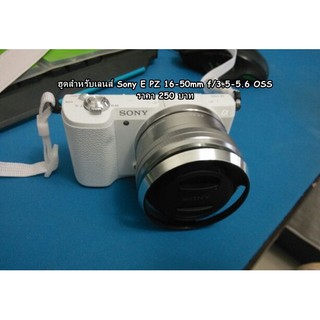 ฮูดเลนส์คิท Nikon1 V1 V2 J2 J3 10-30mm ( ขนาด 40.5 mm )