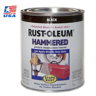 Rust-Oleum Hammered Paint - สีลายฆ้อน (ชนิดทา) (0.946 ลิตร)