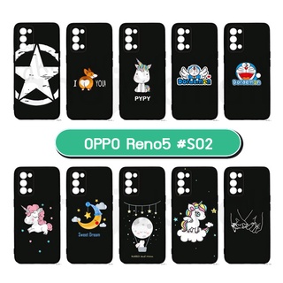 เคสยาง oppo reno5 พิมพ์ลายการ์ตูน กรอบยางออปโป้ reno 5 ลายการ์ตูน 02 มีเก็บปลายทาง พร้อมส่งในไทย