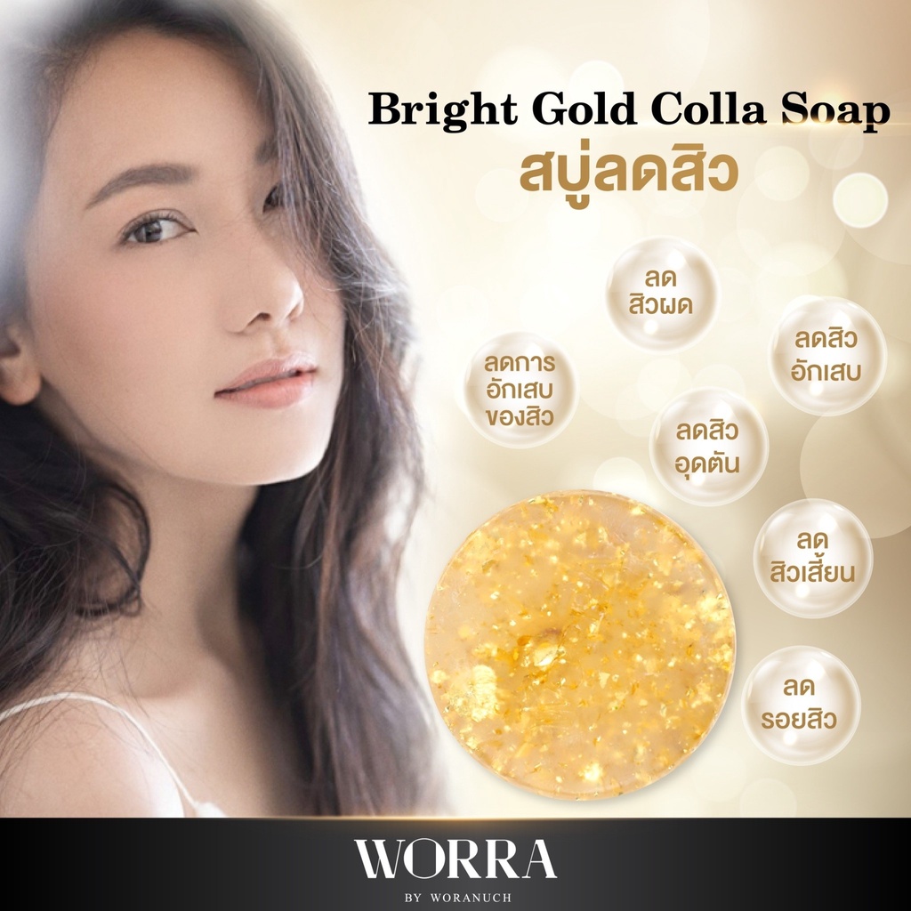 worra-bright-gold-colla-soap-50g