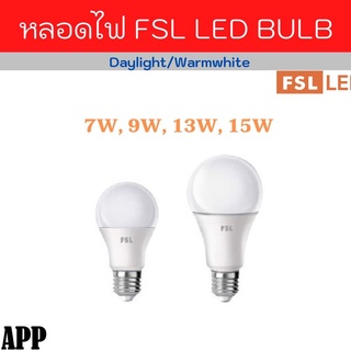 หลอดไฟ แอลอีดี (แสงเดย์ไลท์) FSL LED BULB 7W (Daylight)