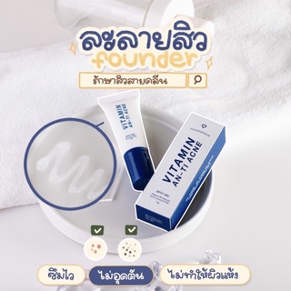 แท้💯 เจลละลายสิว FOUNDERSKIN 💧 Vitamin Anti-Acne เจลละลายสิว ลดสิวอุดตัน