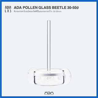 ADA Pollen Glass Beetle ตัวกระจายคาร์บอนไดออกไซด์ที่มีแผ่นกระจายกว้าง 30-50mm