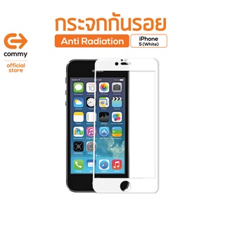 Commy กระจกกันรอย Anti Radiation iPhone5 (White)