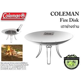 เตา ปิ้งย่างใช้ถ่าน Coleman Fire Disk ทรงกลมน้ำหนักเบา