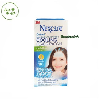 3M Nexcare Cooling Fever Patch for Adults แผ่นเจลลดไข้ สำหรับผู้ใหญ่