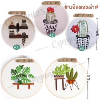 ชุดฝึกปัก พร้อมส่ง!!! #งานปัก #งานฝีมือ #งานdiy #เซตปัก #ชุดปัก