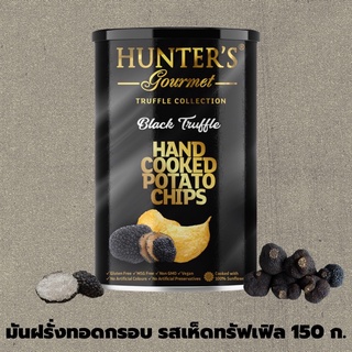 ฮันเตอร์ มันฝรั่งแผ่นทอดกรอบ รสเห็ดทรัฟเฟิล 150 กรัม (เลือกรสได้) Hunters Truffle Collection Gourmet Hand Cooked