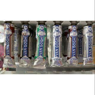 สีน้ำมัน VAN GOGH 20ml