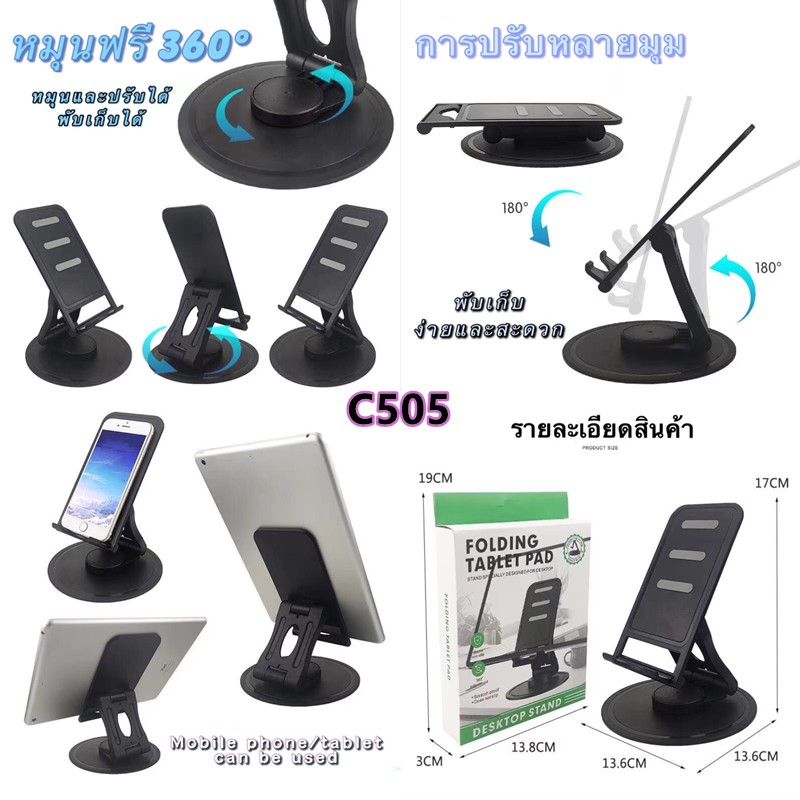 ที่วางโทรศัพท์มือถือ-ที่วางโทรศัพท์มือถือแบบพับได้และที่วาง-for-air-ไม้เซลฟี่ตั้งโต๊ะ-ที่วางโทรศัพท์มือถือแบบสด