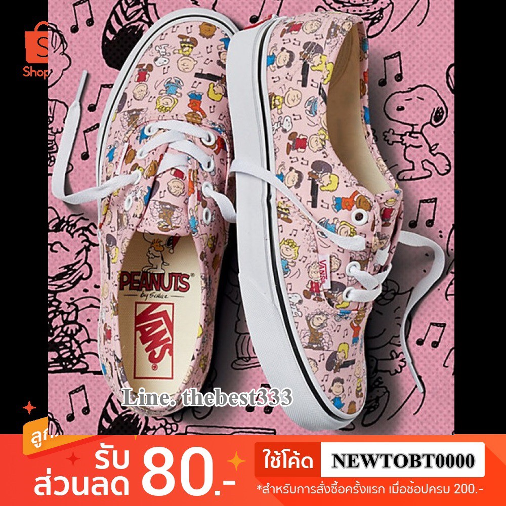 Vans hotsell snoopy thailand