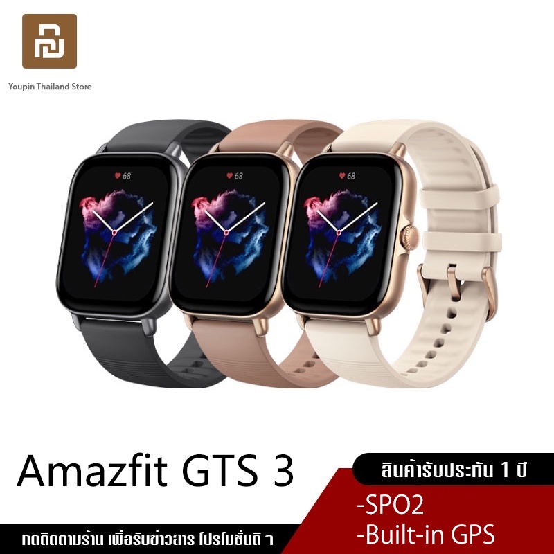 Amazfit smart deals watch 3