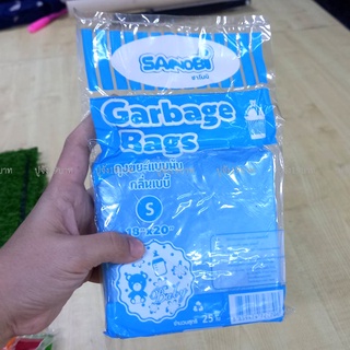 ถุงขยะ SANOBI กลิ่นเบบี้ สีฟ้าอ่อน ขนาด 18"x20" (BY188)(1ห่อ)